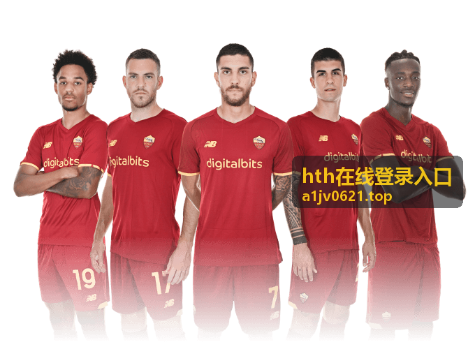 hth在线登录入口会员资料与工具下载权益
